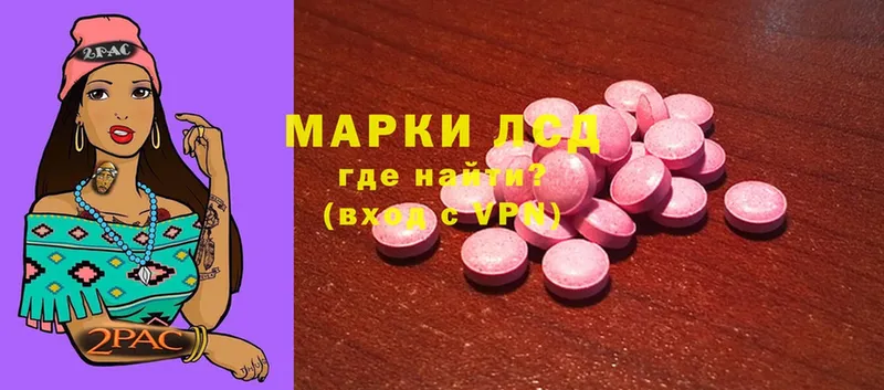 ЛСД экстази ecstasy  Нарткала 